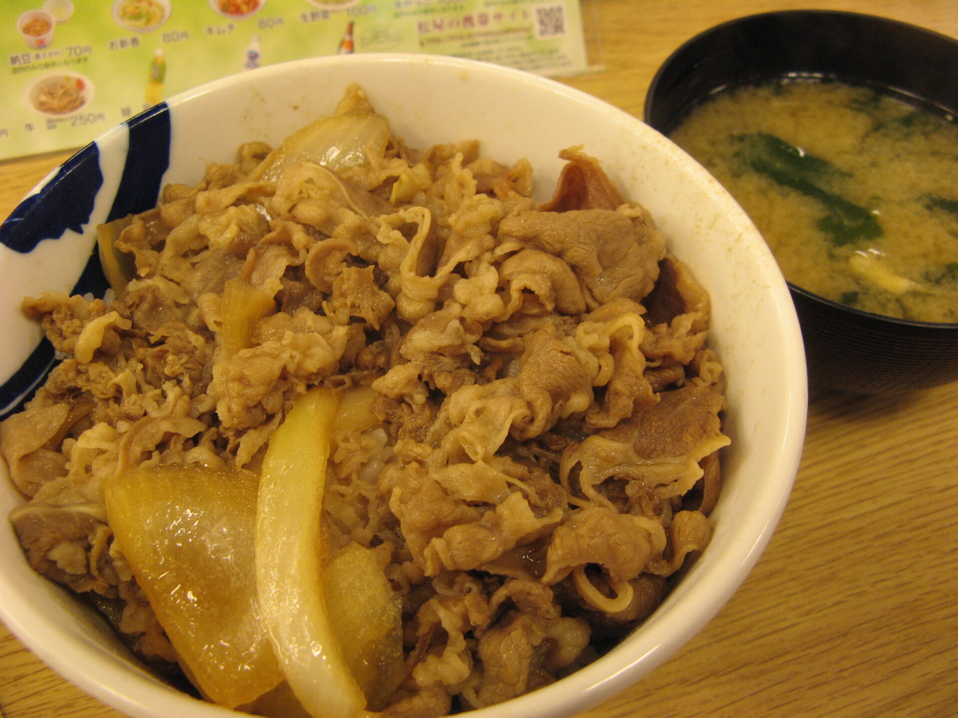 [오사카(大阪)(1)] 마츠야(松屋) 규동(牛丼)