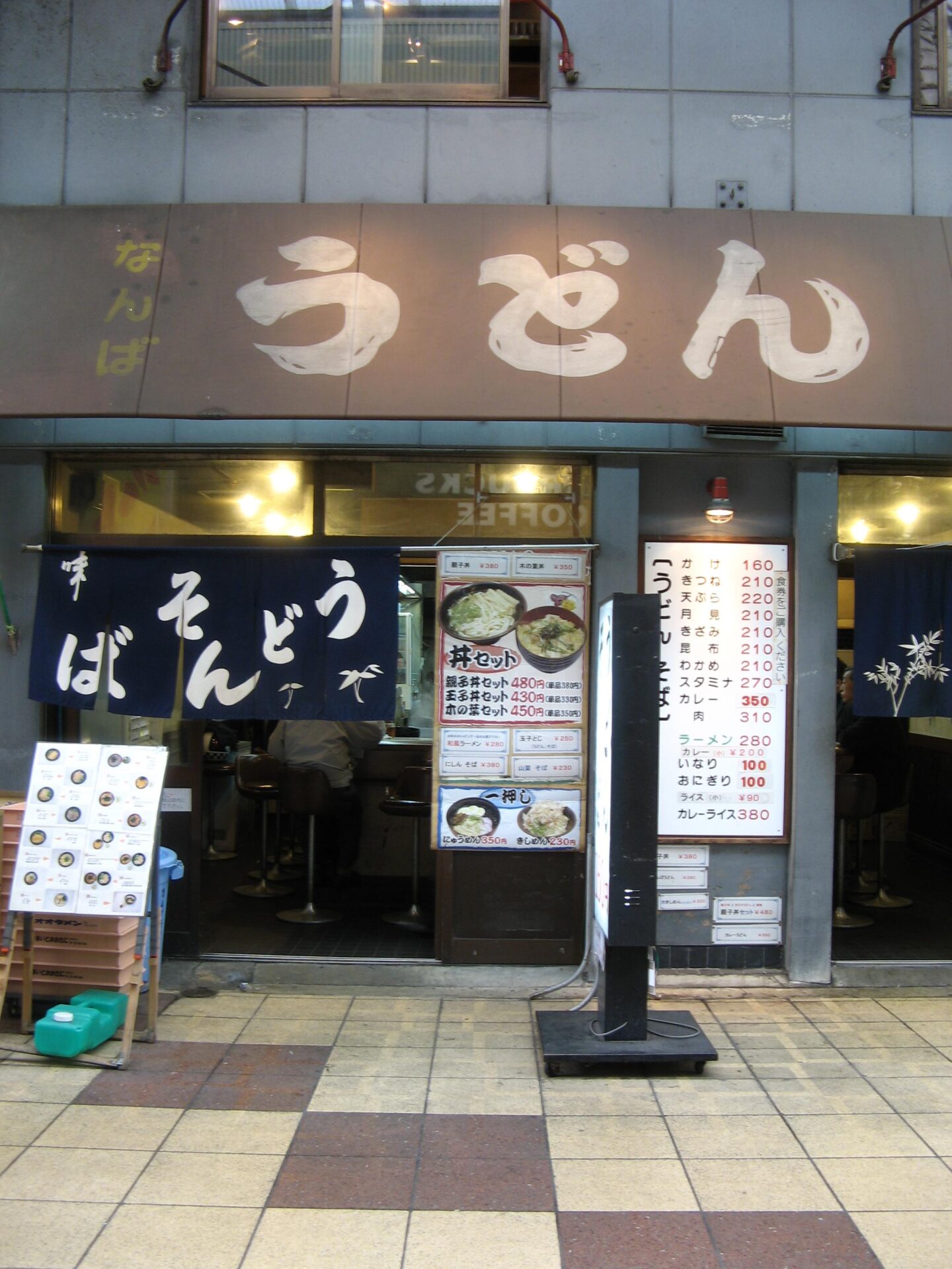 [오사카(大阪)(2)] 일본 길거리 간판들
