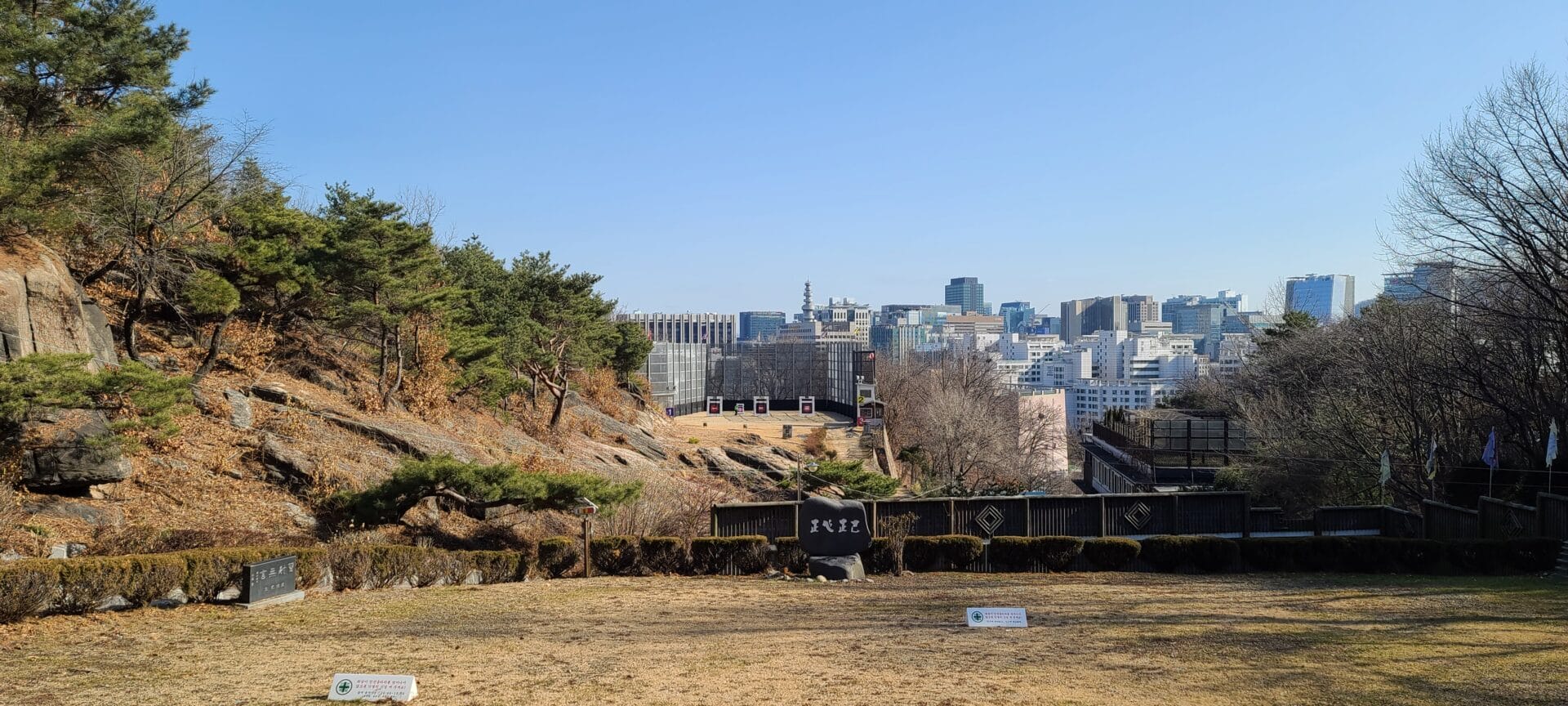 [활쏘기] 새해 습사