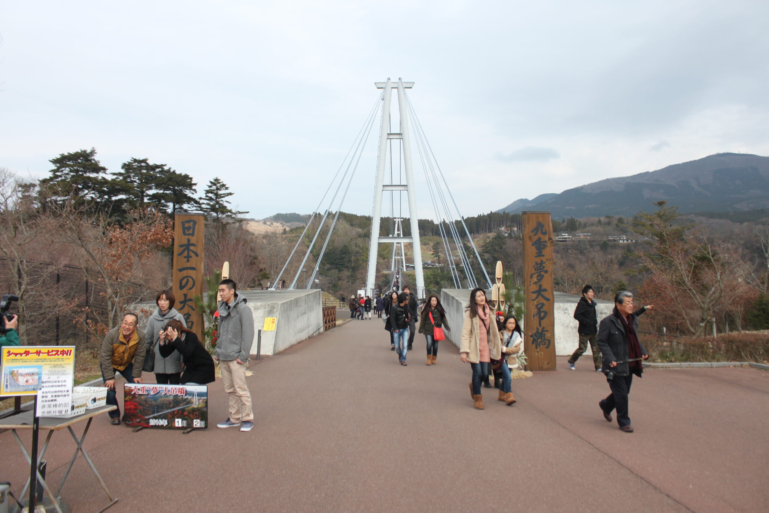 [후쿠오카(福岡)(6)] 오이타, 코코노에 꿈의 대현수교(九重“夢”大吊橋)
