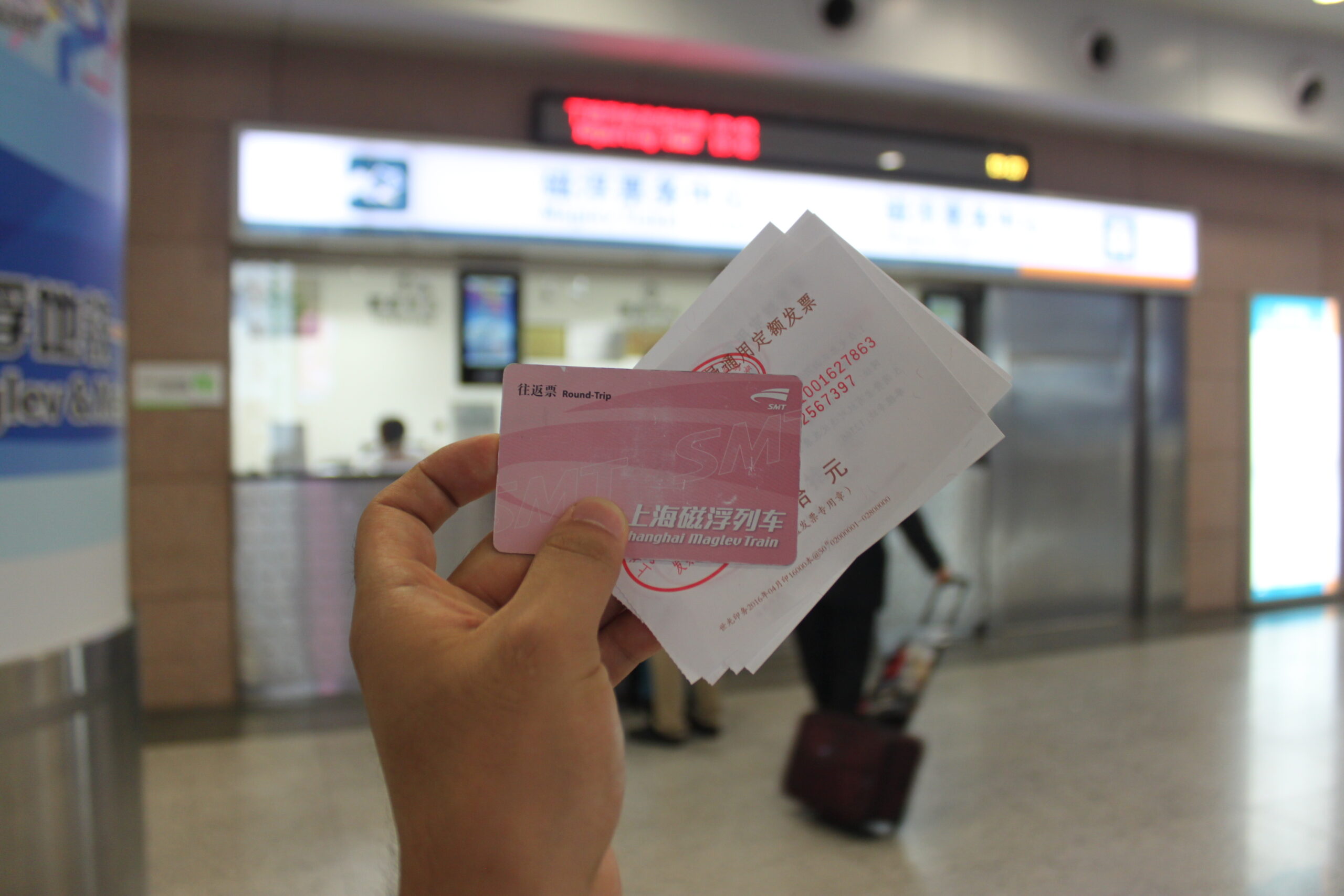 [상하이(上海)(2)] 상하이 푸동국제공항, 마그레브 Maglev