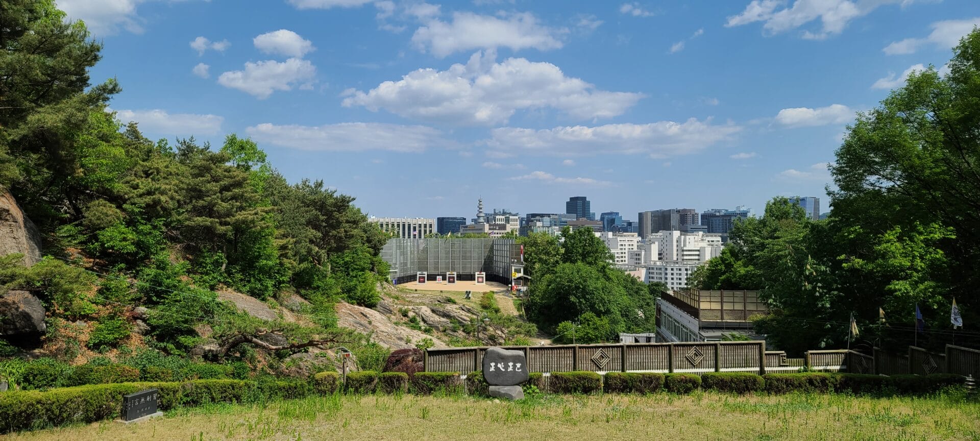 [활쏘기] 5월의 황학정