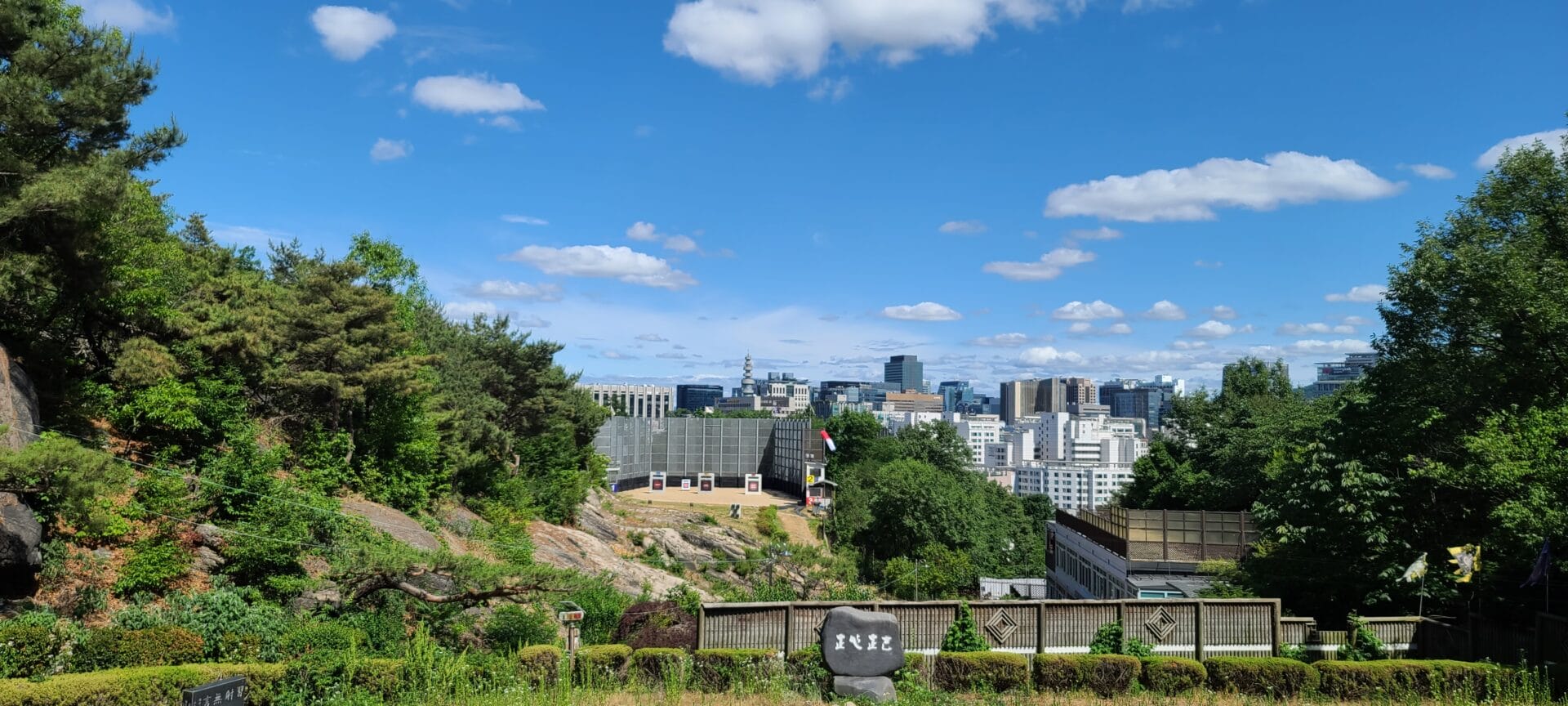 [활쏘기] 쾌청한 날씨, 청명한 활터