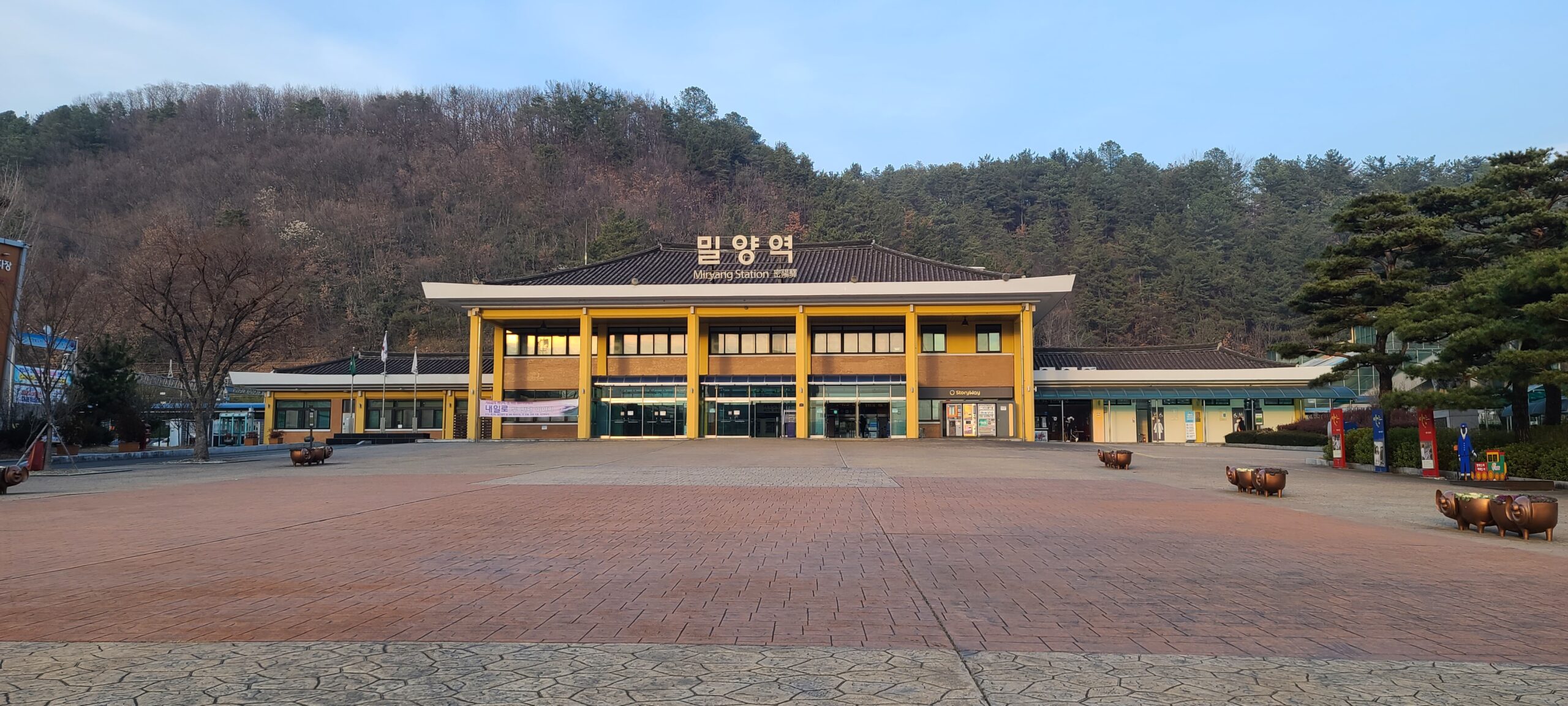 밀양 密陽