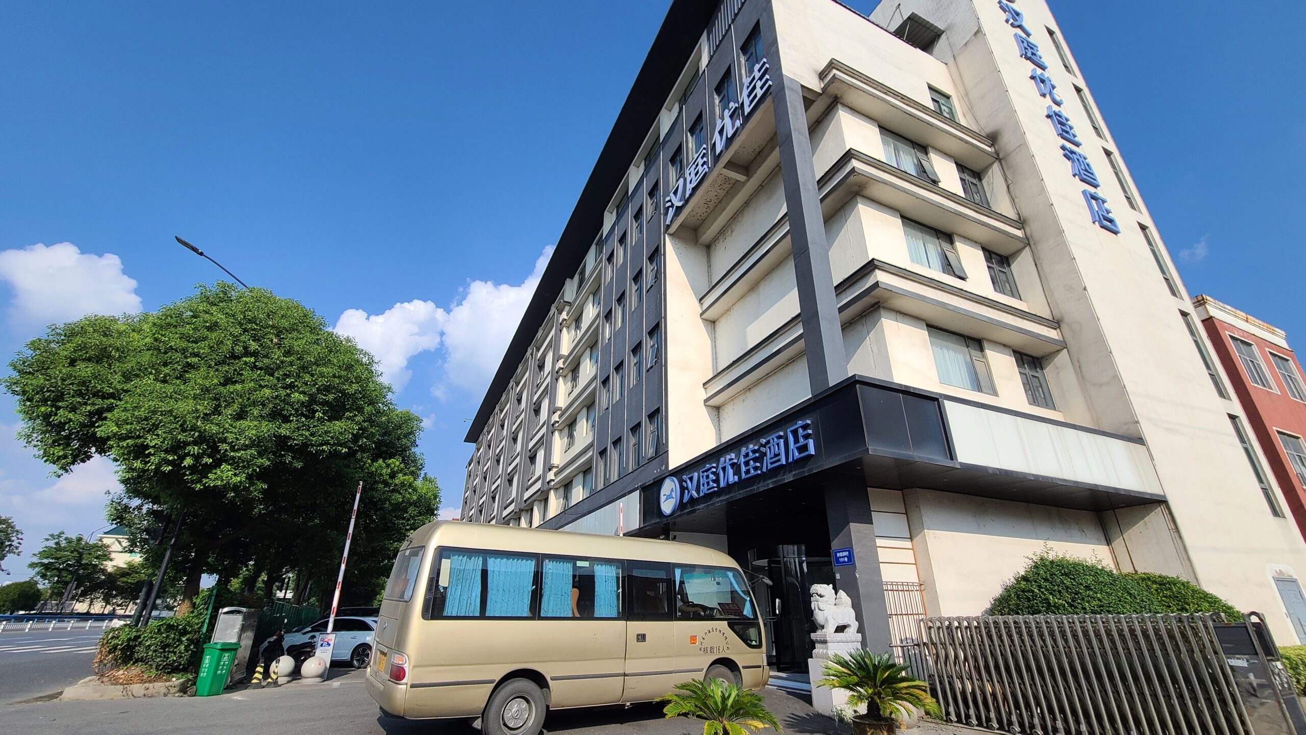 [중국(8)] 항저우 레이오버, 에어차이나 무료 호텔 이용하기