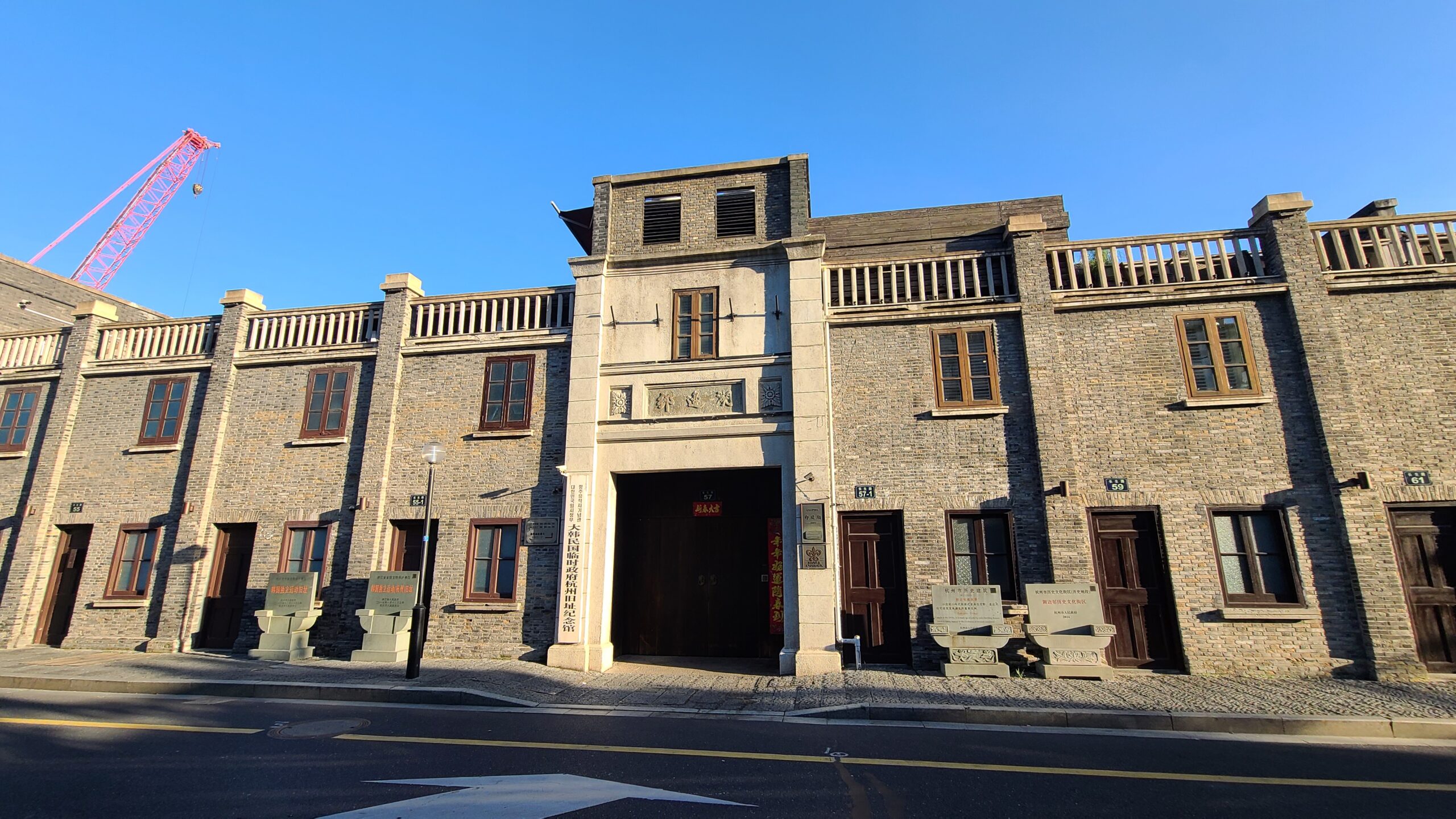 [중국(9)] 항저우 대한민국 임시정부에 가보기