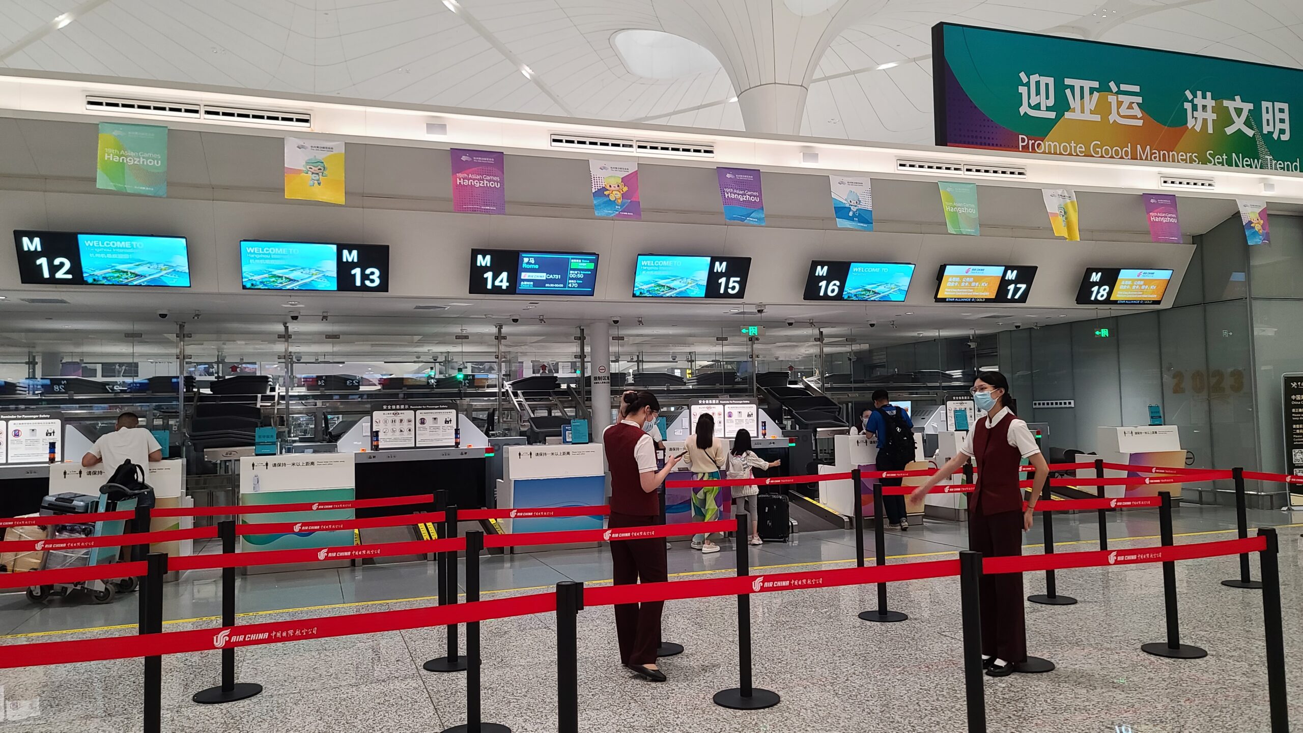 [중국(13)] 항저우 호텔에서 항저우 공항 가기